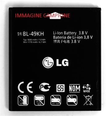 Batteria Ricaricabile Litio LG (LGIP-580A).